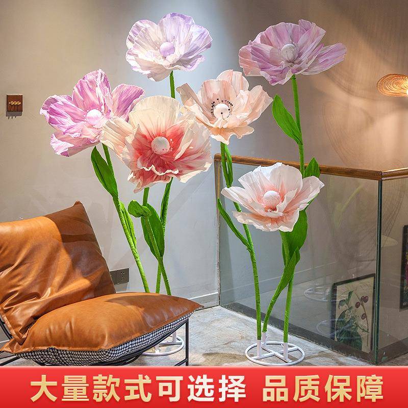 新款大型褶皱美人橱窗美陈虞型艺花装饰大RXN商场仿真花活动纸布