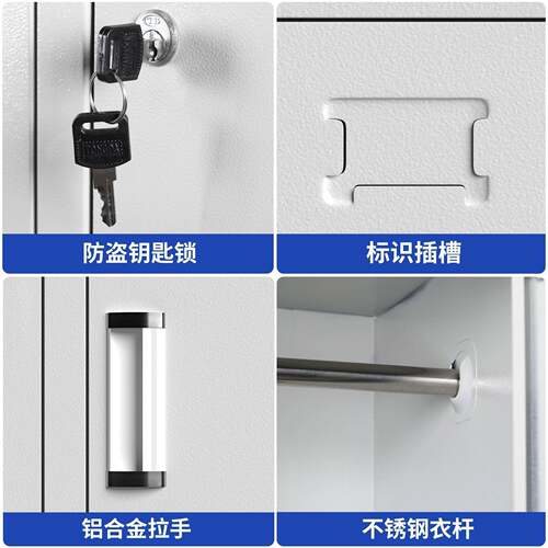 文件工储物子柜学生带锁宿舍更衣柜教室车OYD-GYG间厂员存工包铁