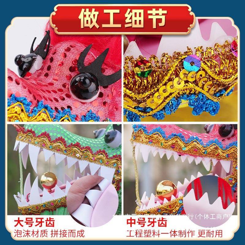 舞龙龙头健龙身钢架甩龙舞龙儿童成人彩64376带空竹舞甩抖舞龙龙