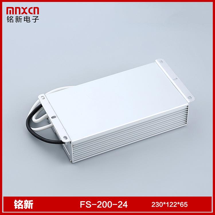 FS-20-24防输水MJP恒压型出150W开关电源0输出24-8.V3A单端式