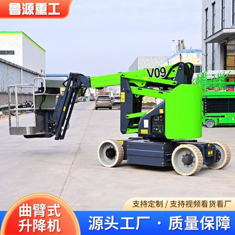 厂直供臂移动高业空作家车自动登高车电动云梯816移动曲式升降机