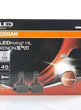 欧CPU司朗车原D1SD3S氙气灯改装汽车lde灯泡光超亮强光聚光大远近