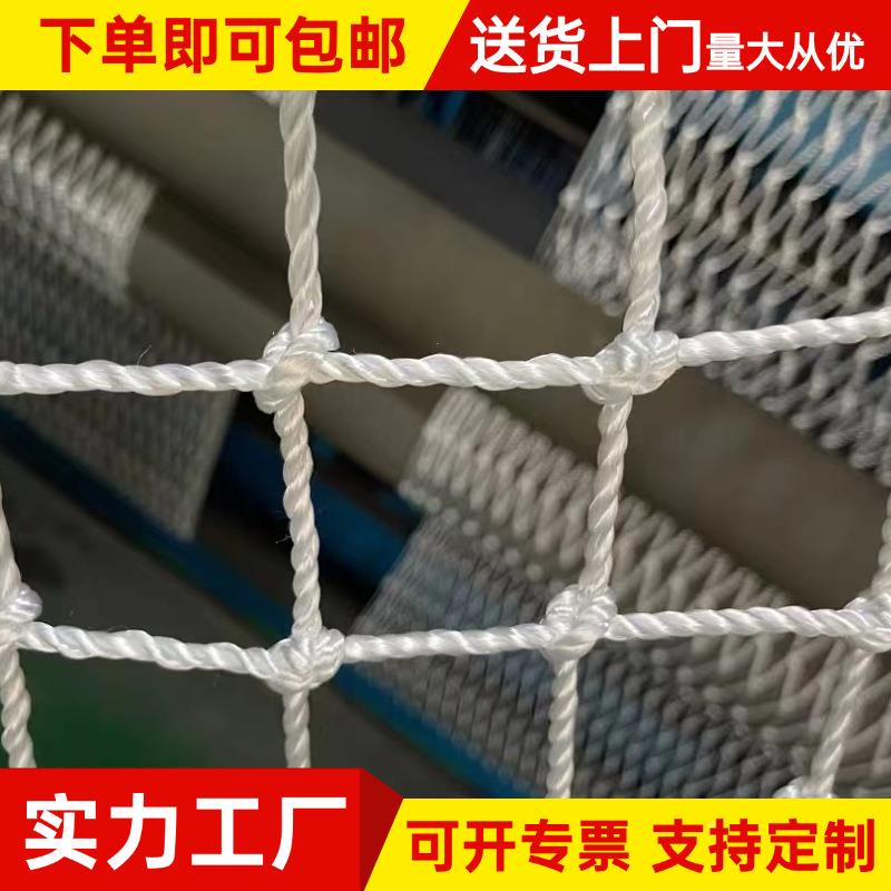 建筑防安全防护白网涤坠防纶平网工程1.2.米*6安全护网工地钢结构