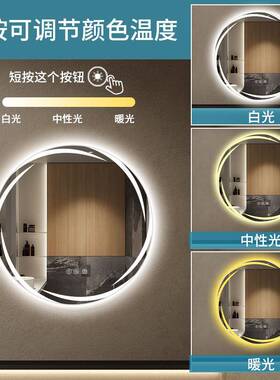 舒家工厂智213能浴室镜圆形led源灯头旋花发光圆镜术子创意艺接电