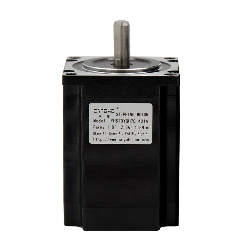 宇辉57-782N57步进电机套57BY装GH78-401A长78M驱M2NM+600动器步