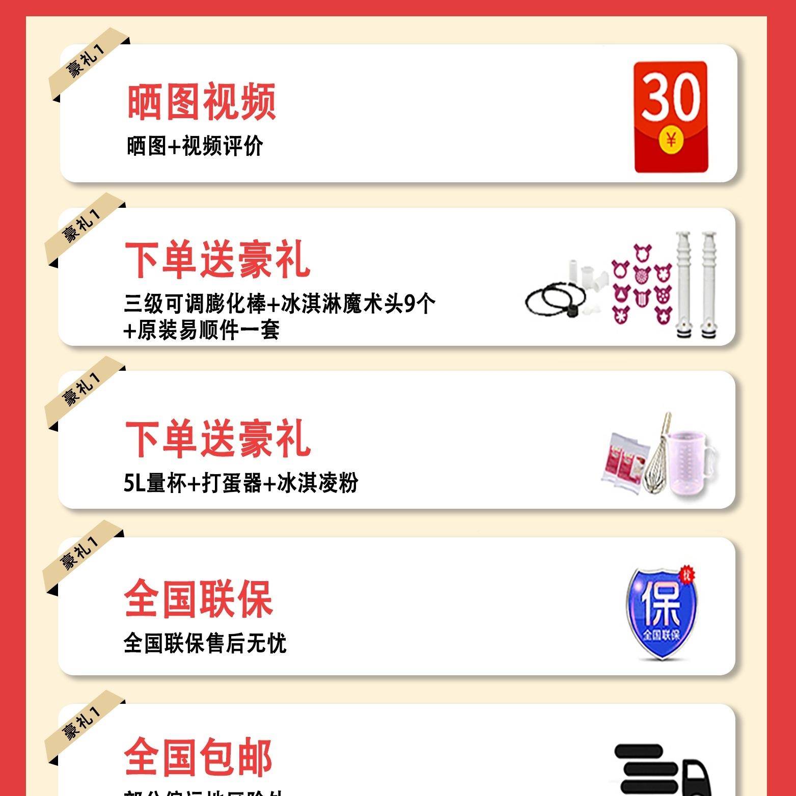 型包邮戈绅冰淇淋机商用全冰自动小式摆摊台式立甜IVT筒雪糕机激