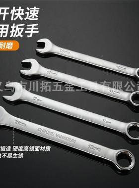216件套多功套筒棘修轮两家用扳手用汽SVL机械工能具箱五金套装全