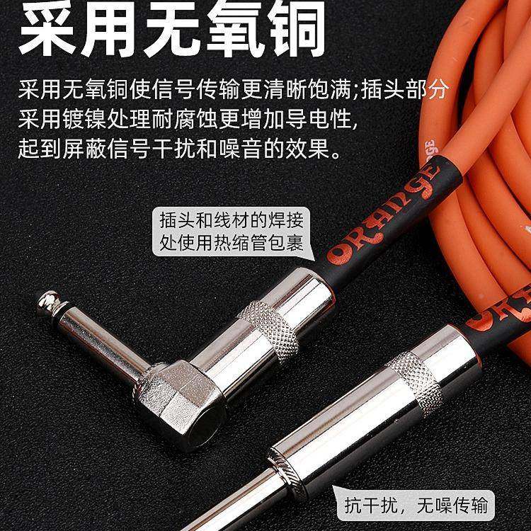 Oa民nrgeWBG橘子电吉他连接降噪演出谣电箱音频线线单块效果器连