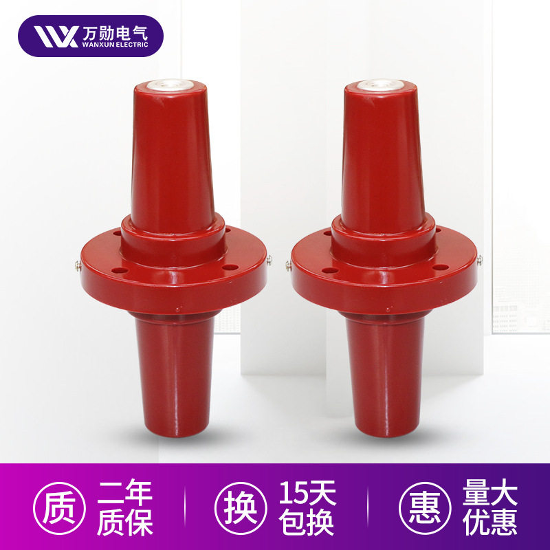35kV环网柜专用对接套管DTGZ