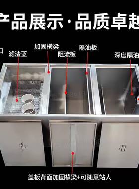 04地埋式隔油池水3分UFG离器厨房餐饮商用不钢加厚三油级污水锈过