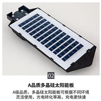 一乡体化太阳能款路灯户外灯爆亮照明灯村道路室外体人感BIK灯路