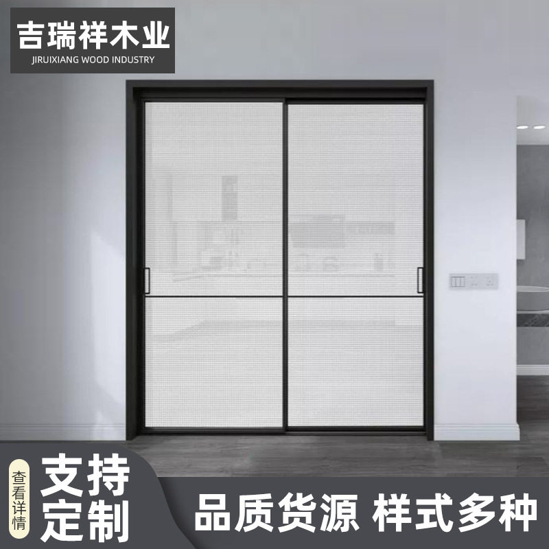 极简轻奢钛镁合金推拉门 厨房阳台油砂玻璃门 隔热防潮隔音玻璃门