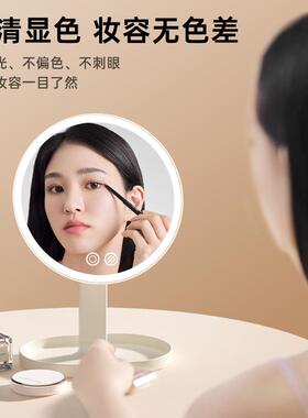 学镜生KWO宿舍智能补光led化妆带灯用卧室妆台式家桌面三色补光梳