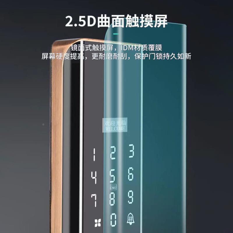 防盗门指纹锁用密安家全门卡电子码刷锁智OFS能锁免换锁体