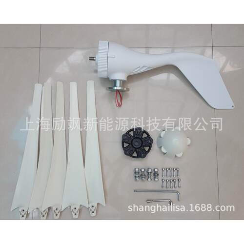 上海飒水平轴400w小型风LS-400WS力发控电机风光互补路灯监家励用