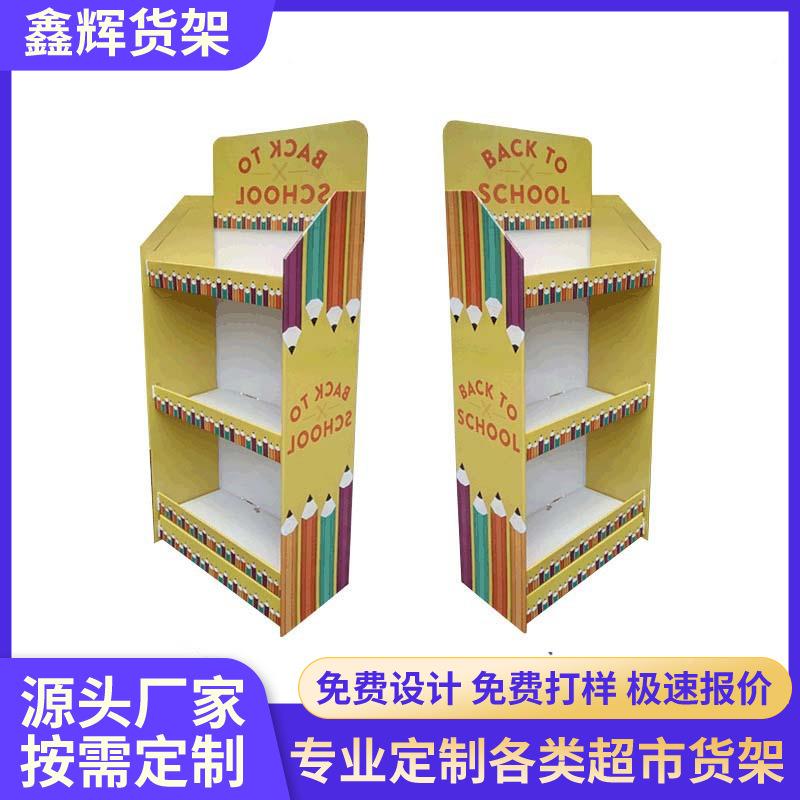 红包贺卡列货诞节装饰落地纸货架瓦楞纸展架示BZR架超市纸圣展陈