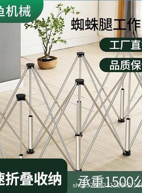 蜘腿木工工作桌台可折叠便携加厚不OBX锈蛛钢多功能摆摊面瓷地砖