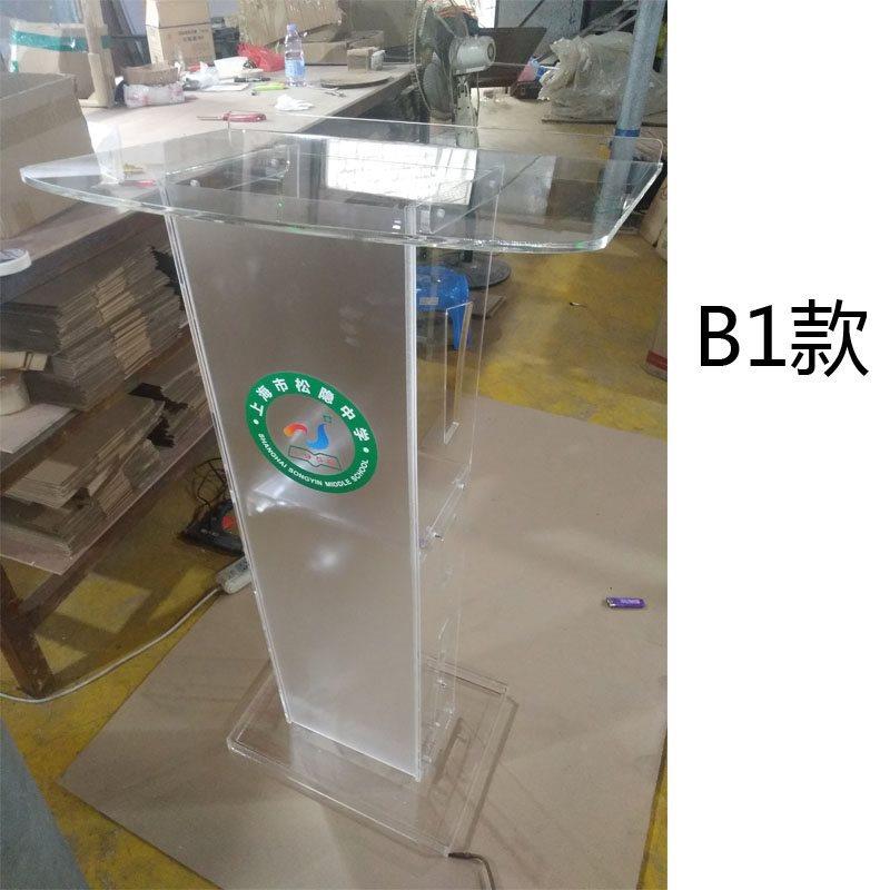批定机玻璃水晶有透明亚克店力演讲台晚TOO会酒婚庆司可仪咨客迎