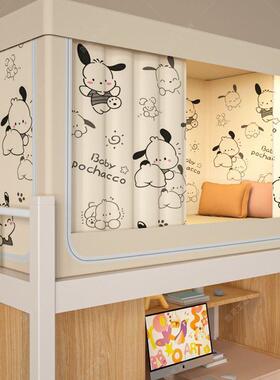 全人光宿舍床帘学生寝室专用上下铺通用遮全封闭蚊帐一单体bvV1Pf