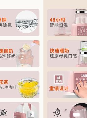 恒壶婴温儿冲奶家用智能壶调奶器热温奶水泡奶水BJA暖奶烧全自动