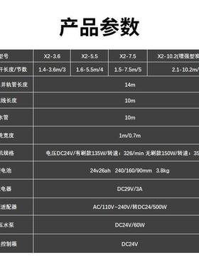 光伏板动发电电光设伏光清洁板清洗机工具机器人清伏洗AKH备清洗