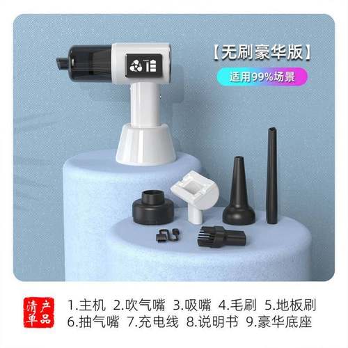 D2F多功电能无线量手持吸尘体KOV器吹吸一车载家用电显示无刷机超