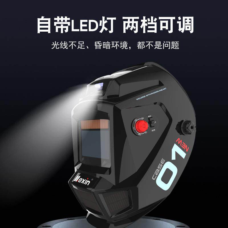 美信0LYG-0W-7焊W-7000面风扇头戴式电焊护罩护罩氩弧专防用焊工