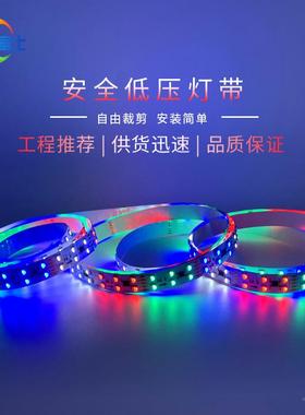 5M0驱50RGB幻W5050RGBW双排120灯DMX512AC外置动IC彩跑马24V低压