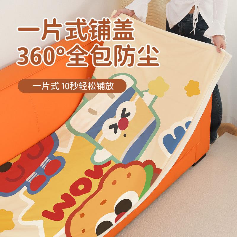 爱小面包992保暖沙发秋加冬厚绒坐垫沙发全巾盖布罩出租可屋防尘