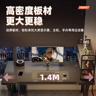 电脑桌台式用办桌简易桌子工作台卧室电桌竞椅书桌公学家生写NQG