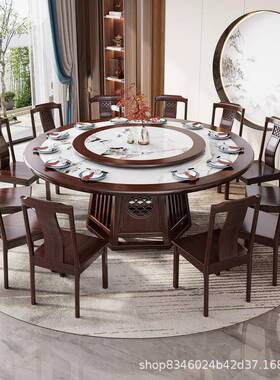 新桌实中式岩板餐桌形椅组合全木圆饭带转盘简约小户型家用93367