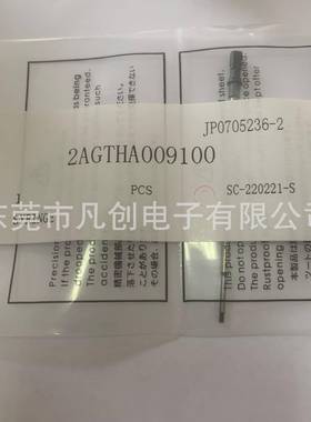 富士贴机配件N杆XTH24三代吸嘴2片AGTHA009100/MSDSG2THA000500