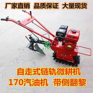 汽油柴油开沟沟开机履带链AMR轨式翻地机开土沟施肥翻微耕机多功