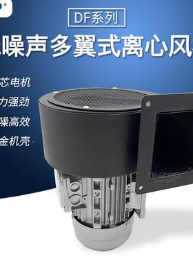 DF-0.750KW多翼式HMQ工业鼓风机DF2-I低噪声离心风机除尘引风机-7