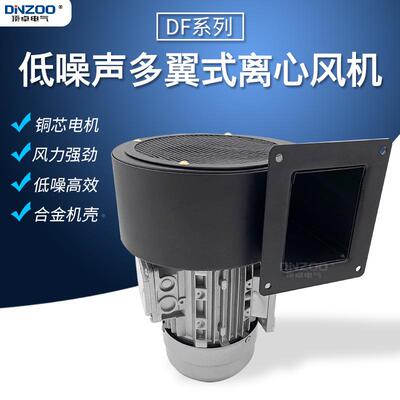 DF-0.750KW多翼式HMQ工业鼓风机DF2-I低噪声离心风机除尘引风机-7