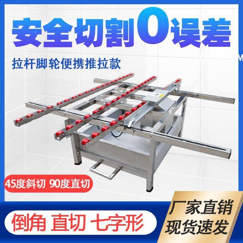 新款无尘机瓷砖倒角砖切割瓦VYD工一体用家切机倒角高精度台式多