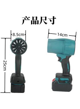 锂暴风机吹风机除尘吹家灰吹水家用电具清洁外路面MSN户清理