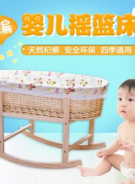 7T编儿便携车DNR摇藤窝睡篮宝宝吊篮载床哄睡用品带滑轮蚊帐婴摇