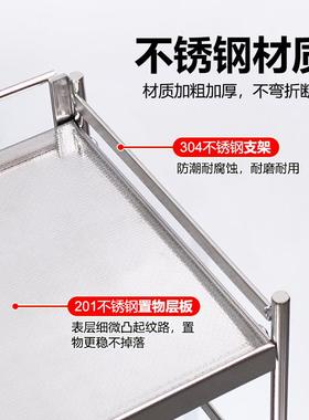 304味不厨2锈钢房用调JLX味料调品置物架台面窄款边家用205新款转