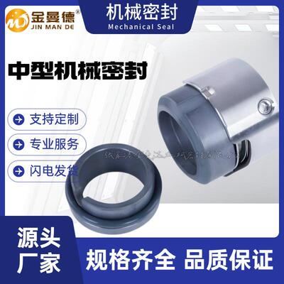 家直供DG50-20厂0L/2机械密封东方立式单封级离心泵机LNDF械密件