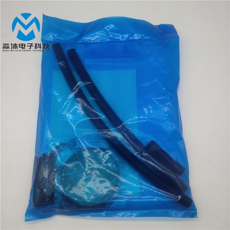 FUJI富士的保养包H544NXT一代二FUJI富士代8三代真空泵9件套SMTD