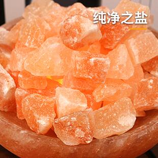 造型盐灯前台大摆件RAP盐摆石盐灯件堂巴斯基坦盐灯