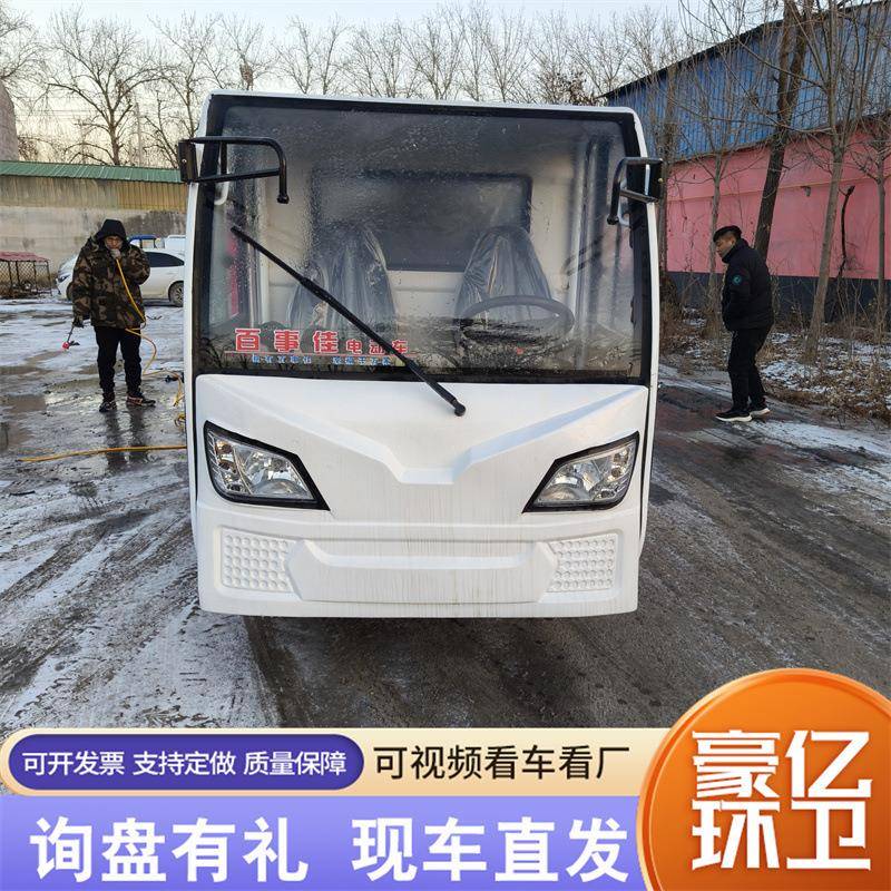 新能源电四轮洒水车XOP小工型洒动水车锈不钢罐体厂车间消毒车