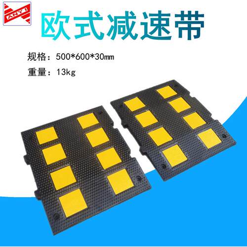 厂家直供500*50速0橡胶减式速带欧出口型橡QOM减板加宽加胶厚限速