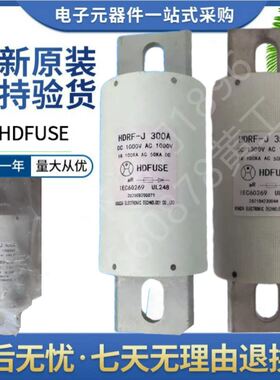 HDFUSEHDRF-J35-175A插座