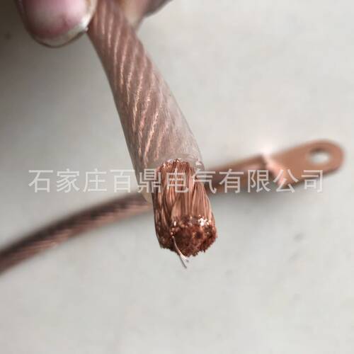 JDX-50mm2软铜线高压透明护套软铜线高压接地线pvc透明护套50平方