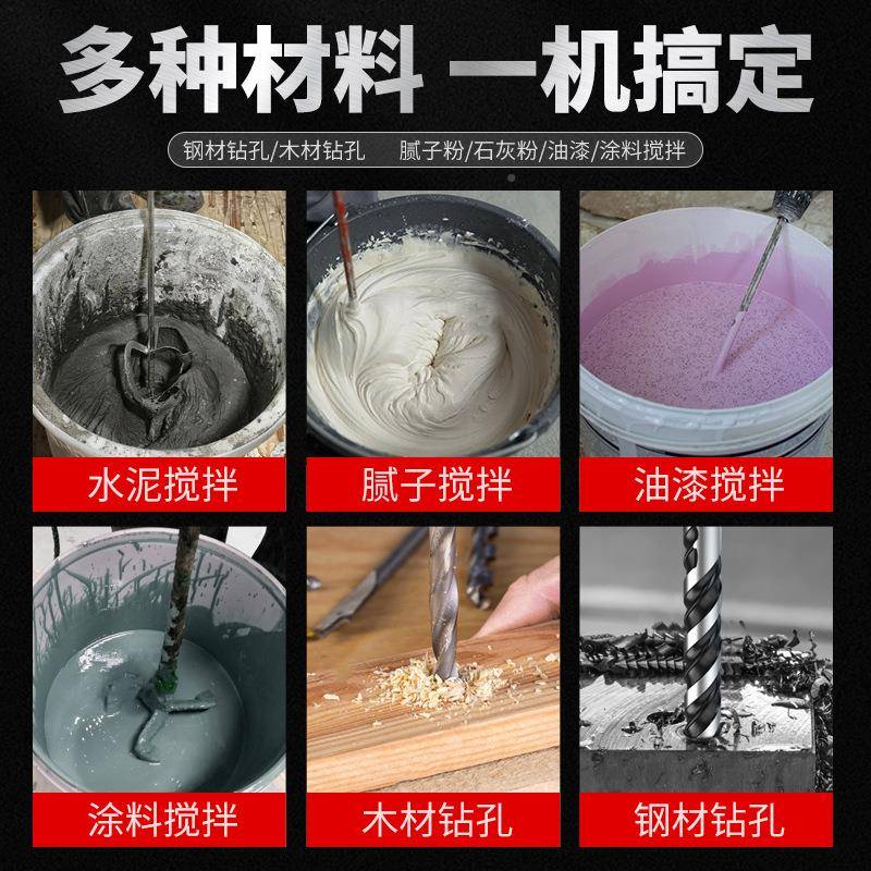 金大尚小0型手钻电搅拌器30222v功率飞机钻多功能家用手电转电动
