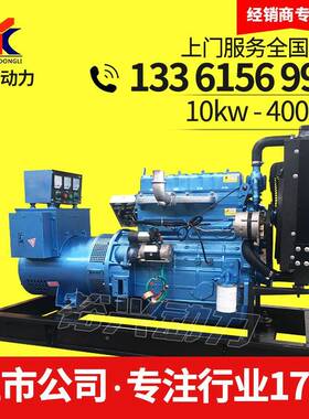 3kw发电机潍坊30千瓦v柴油3三相80发电机铜线0备用MFD30kw发电机