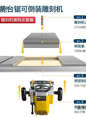 LUXTR10寸工电锯木推台锯切割机功能E开料锯家用开SSV料锯麦多太