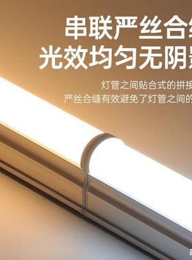 ed一体DNX化灯管高T5光灯日管全光谱家显用0l.6米1.2米护眼长条灯